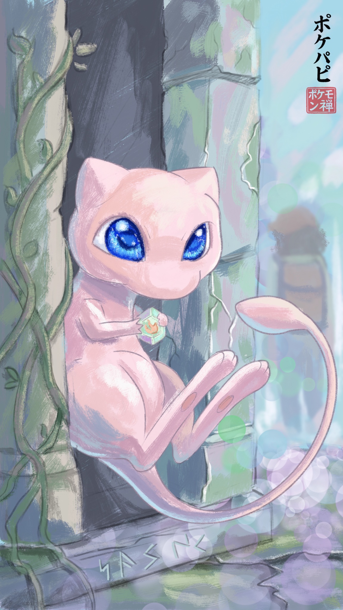#MewDay #ミュウの日 #PokéPapi Learns How To Draw #Pokemon30 #Pokémon